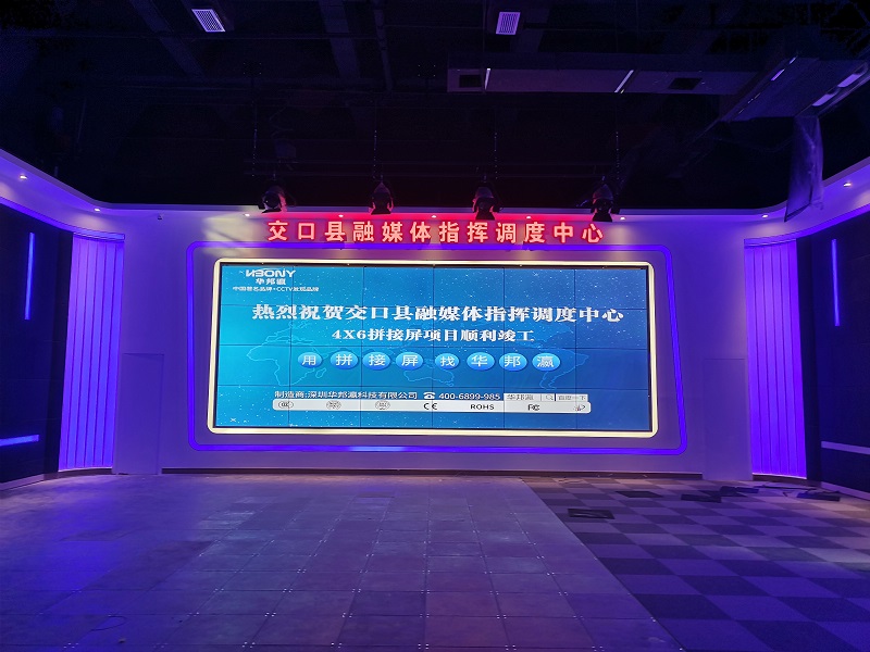 液晶拼接屏能用在哪些地方？