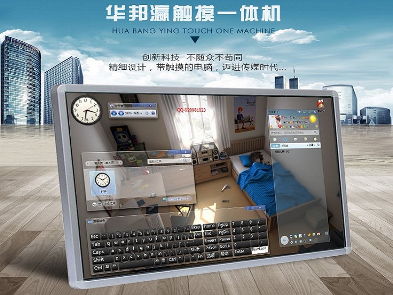 觸摸一體機和電子白板有何不同？