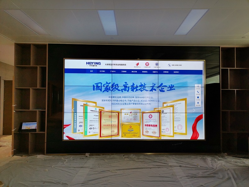 液晶拼接屏安裝現(xiàn)場的標(biāo)準