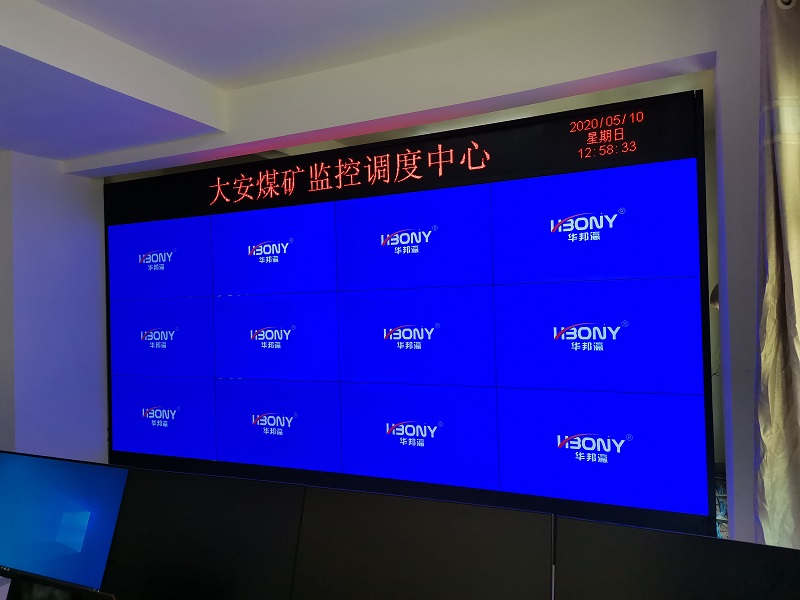 哪里能買到55寸液晶拼接屏，好用嗎？