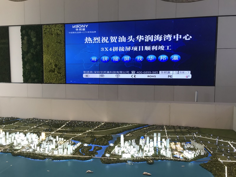 嵌入式安裝的液晶拼接屏有什么優(yōu)點(diǎn)？